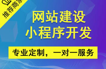 宜春網(wǎng)站建設(shè)哪家好？選擇網(wǎng)絡(luò)技術(shù)服務(wù)的全方位指南
