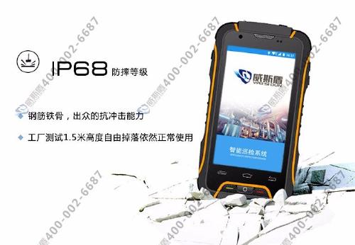 智慧工廠巡檢系統軟件開發實戰指南